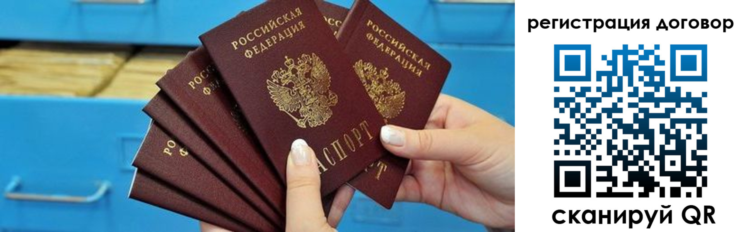 найти адрес прописки в Ростовской области